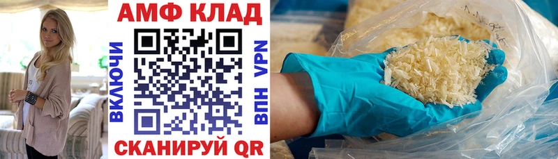 Купить где  Славск  Амфетамин 97% 