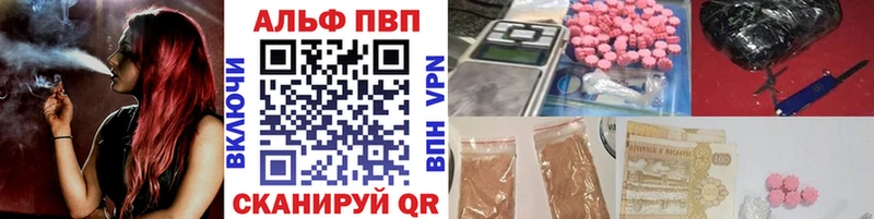Alfa_PVP Соль Славск