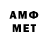 Метамфетамин витя snab032