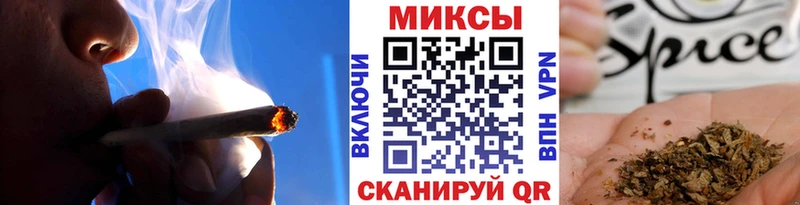 БУТИРАТ GHB  Купить где  Славск 