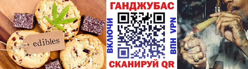 Купить закладки  Славск  Еда ТГК конопля 