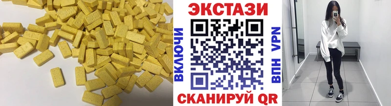 Купить  Славск  ЭКСТАЗИ диски 