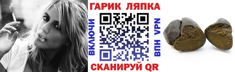 Гашиш VHQ  Купить где  Славск 
