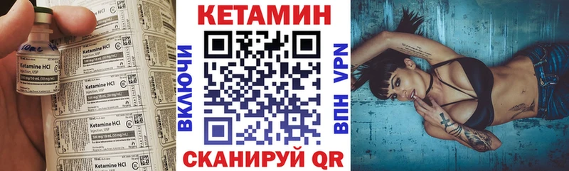 Купить  Славск  КЕТАМИН ketamine 