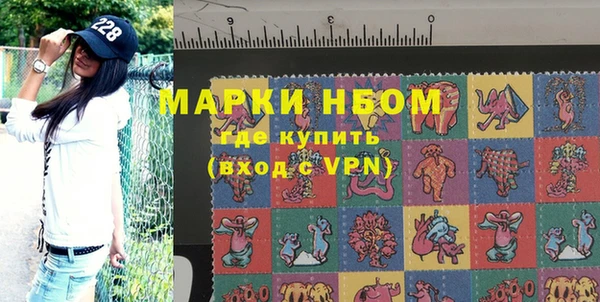 мефедрон Тихорецк