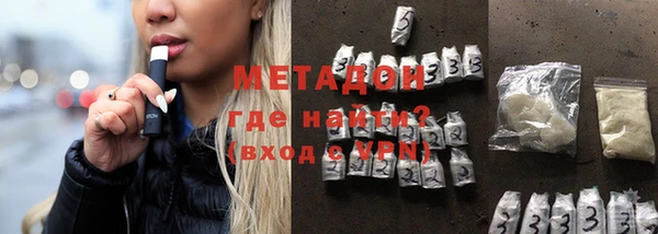 мефедрон Тихорецк