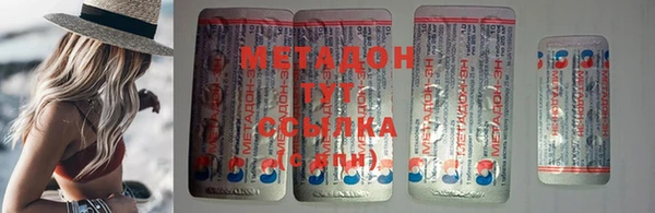 мефедрон Тихорецк