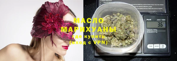 мефедрон Тихорецк