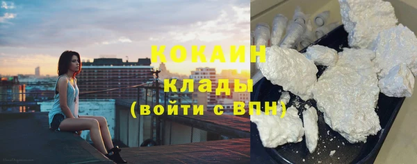 мефедрон Тихорецк
