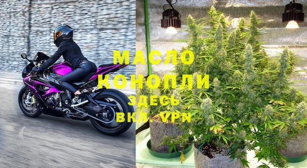 мефедрон Тихорецк