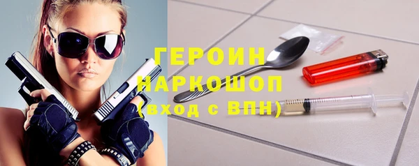 метадон Тобольск
