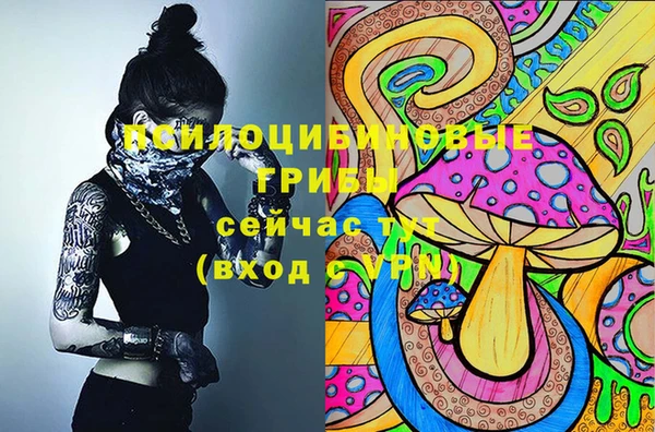 мефедрон Тихорецк