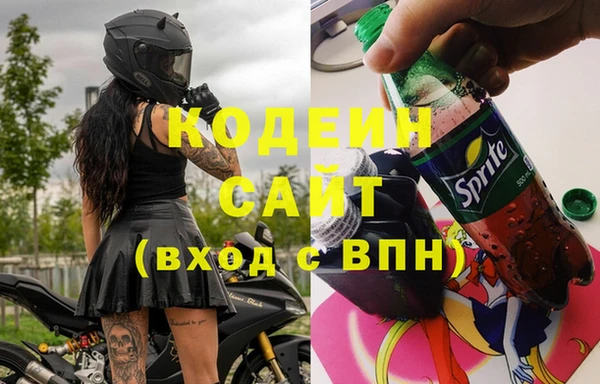 метадон Тобольск