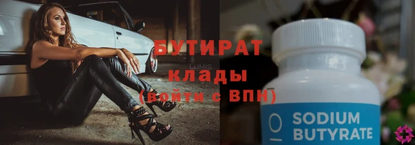 мефедрон Тихорецк