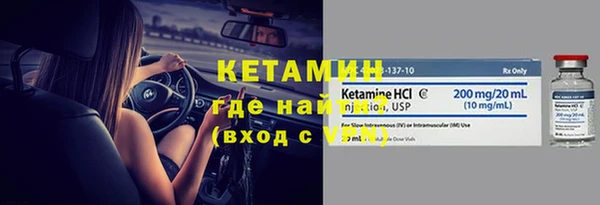 мефедрон Тихорецк