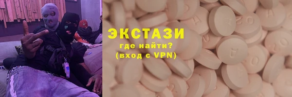 метадон Тобольск
