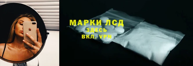 мефедрон Тихорецк