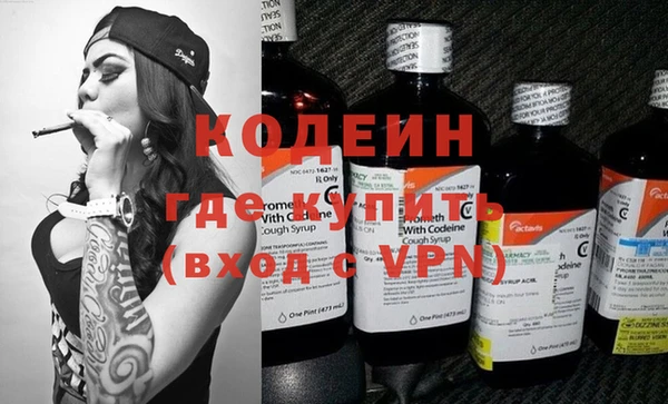 мефедрон Тихорецк