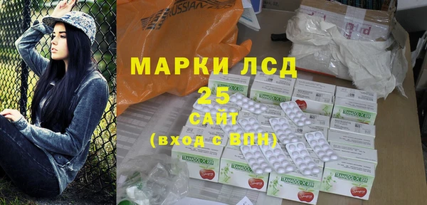 мефедрон Тихорецк