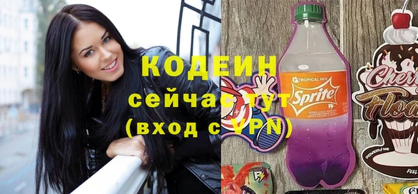 метадон Тобольск