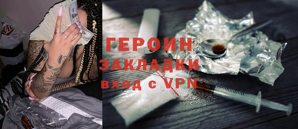мефедрон Тихорецк