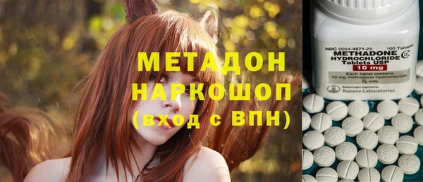 метадон Тобольск