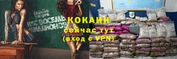 метадон Тобольск