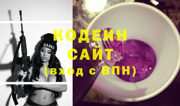 мефедрон Тихорецк