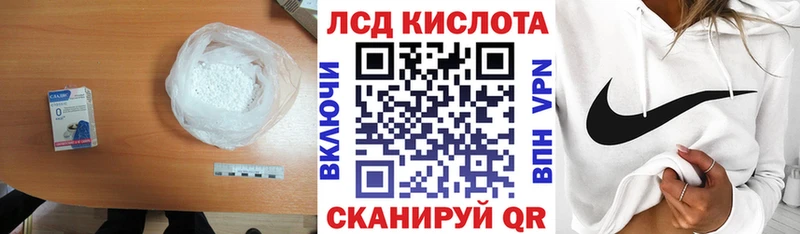 Купить закладки  Славск  ЛСД экстази кислота 