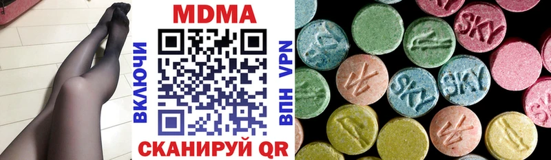 Купить где  Славск  MDMA Molly 