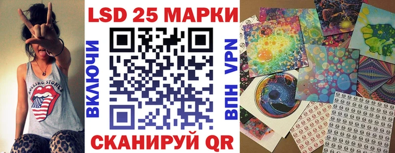 Марки N-bome 1,5мг  Купить закладки  Славск 