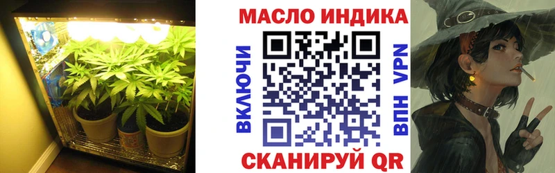 Дистиллят ТГК жижа  Купить где  Славск 