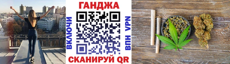 Купить закладки  Славск  Канабис VHQ 